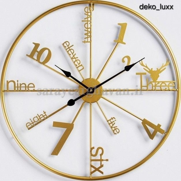 ساعت دیواری مدرن فلزی، کد H152