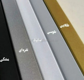 ساعت دیواری مدرن فلزی کد H197