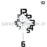 ساعت دیواری مدرن فلزی کد H281