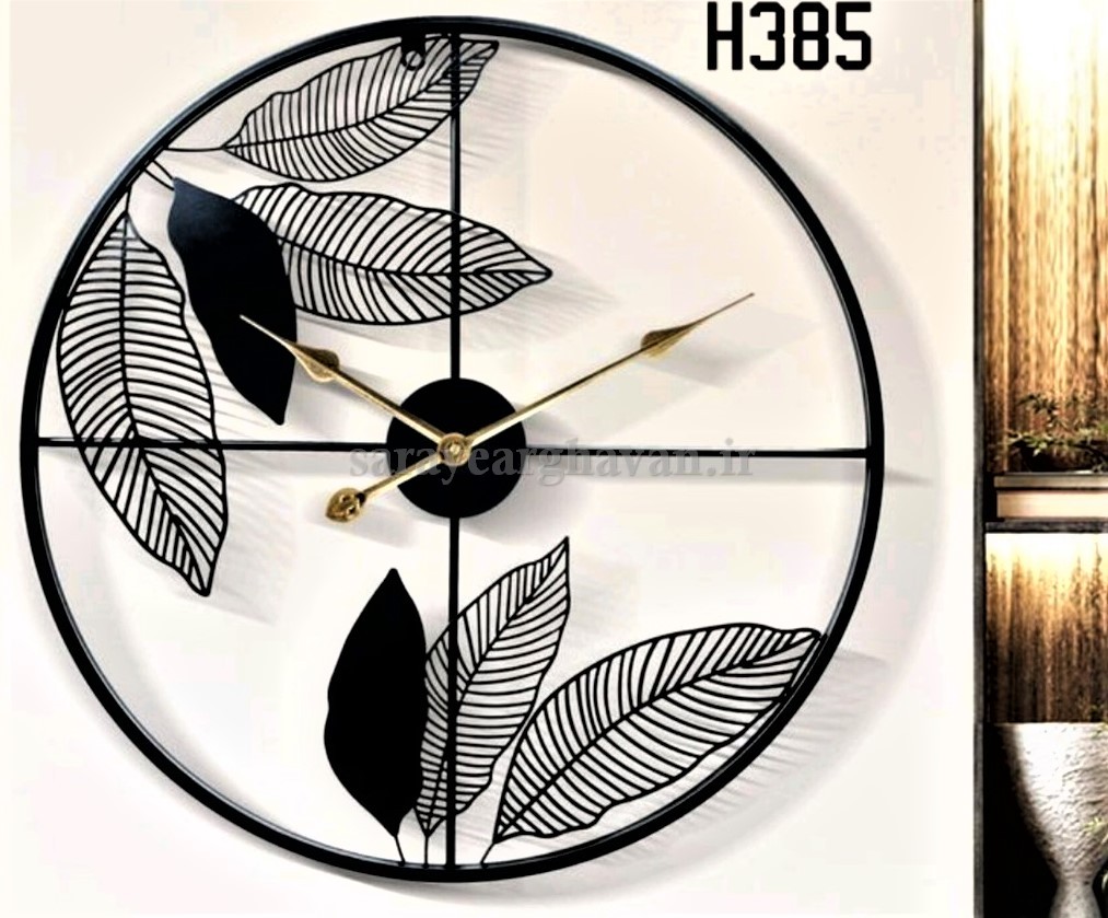 ساعت دیواری مدرن فلزی کد H385