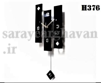 ساعت دیواری مدرن فلزی کد H376