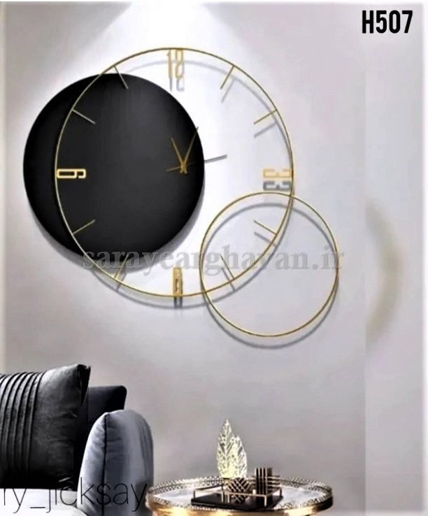 ساعت دیواری مدرن فلزی کد H424