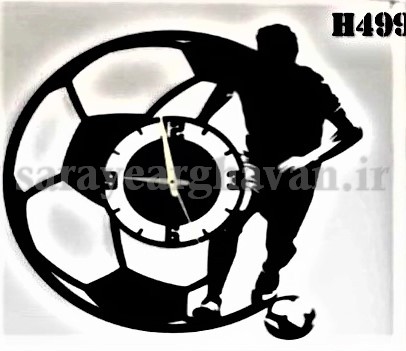 ساعت دیواری مدرن فلزی کد H499