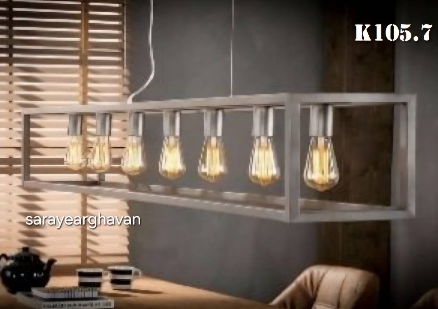 لوستر کانتری مدرن 7 شعله| ارسال مستقیم و بدون واسطه| 5سال گارانتی  K105