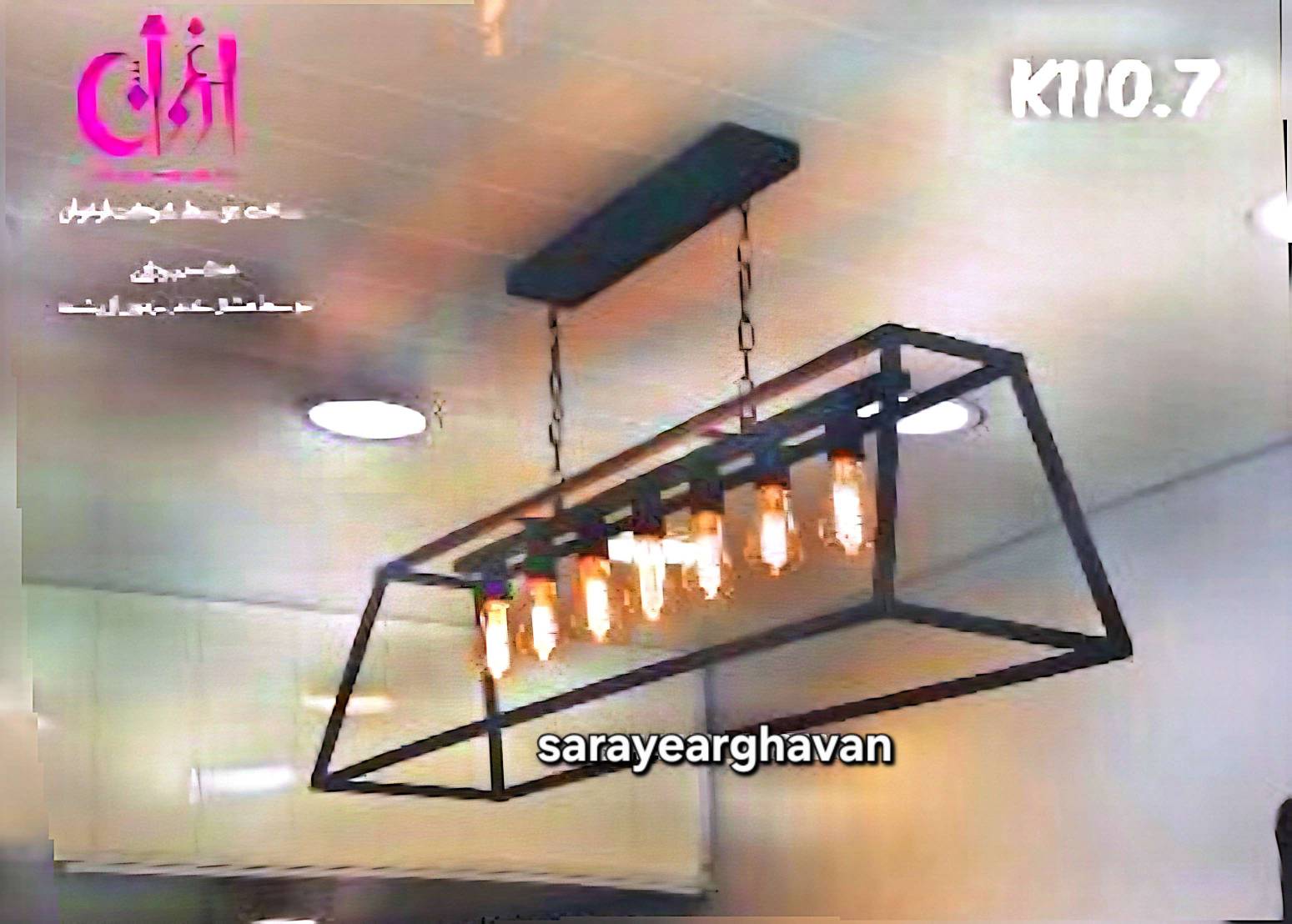 لوستر کانتری مدرن 7 شعله خاص و بی نظیر K110