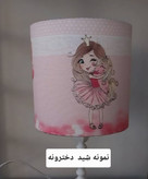 دیوارکوب(چراغ دیواری) مدرن فلزی تک شعله ، ارسال با شِید D169