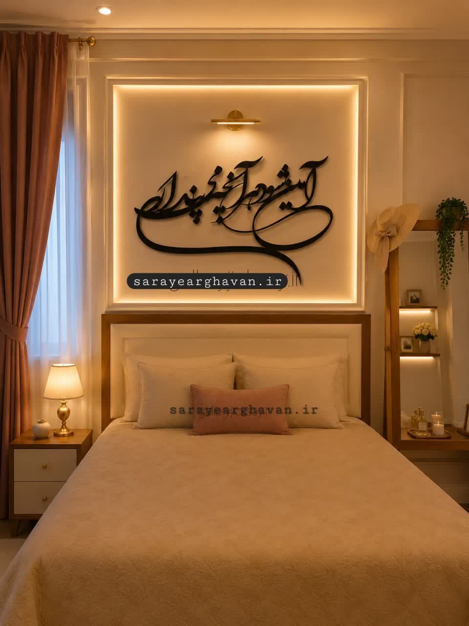 تابلو دکوراتیو فلزی مدرن  کد T121 | شعر نستعلیق «آمین شود هرآنچه می‌پنداری» | تابلو لیزری