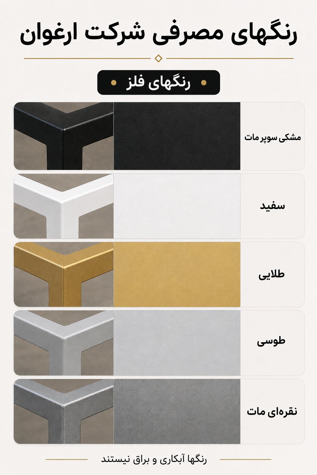 مبل(صندلی) راحتی تک نفره فلزی کد S116 | طراحی مدرن با پارچه درجه یک