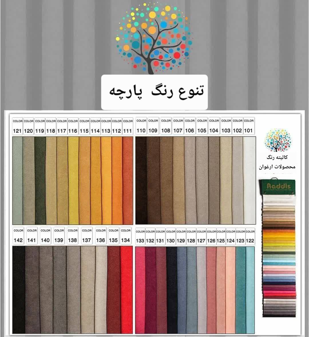 جاکفشی نشیمن دار (مبله) مدرن فلزی کد U104 | شیک و کلاسیک، کاربردی