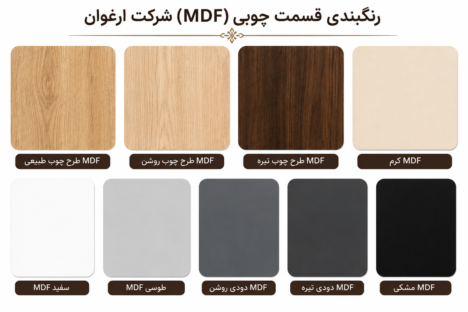 میز تلویزیون مدرن فلزی (رویهMDF) کد M169 | طراحی خاص و زیبا