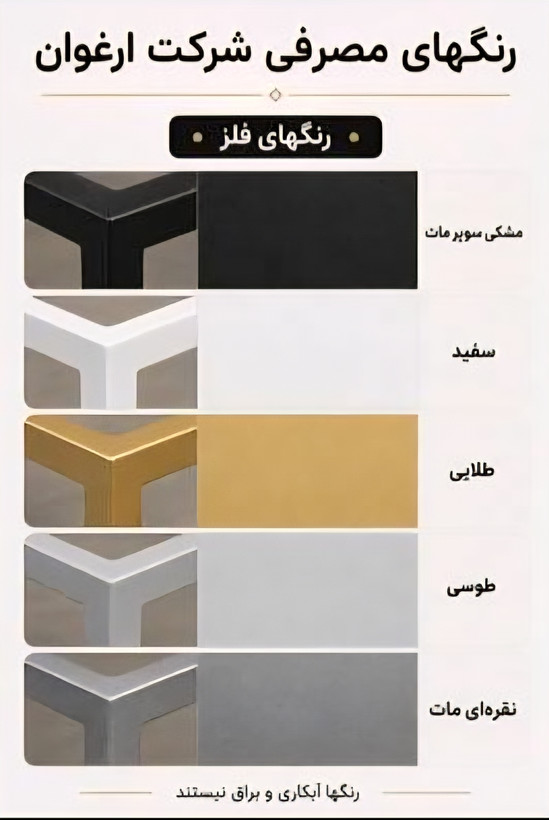 تخت خواب فلزی مدرن کد B۱۱۹ | ترکیب فلز مقاوم و پارچه درجه یک با ۵ سال گارانتی